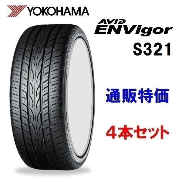 carshop-nagano_4avids321t-012