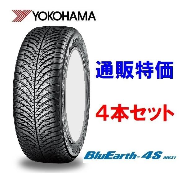 225/45R17 94V XL ���R�n�} BluEarth-4S AW21 4�{�Z�b�g�y�ʔ́z