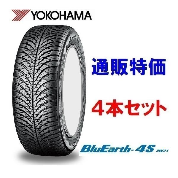 215/60R16 99H XL ���R�n�} BluEarth-4S AW21 4�{�Z�b�g�y�ʔ́z