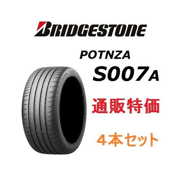 255/40R18 99Y XL  �|�e���U S007A 4�{�Z�b�g �u���a�X�g�� �ʔ́y���[�J�[���񂹏��i�z