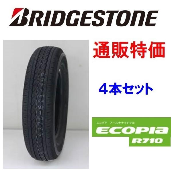 ECOPIA R710 195/80R15 107/105Nの人気商品・通販・価格比較 ECOPIA R710 195/80R15 107/105Nの人気商品・通販・価格比較