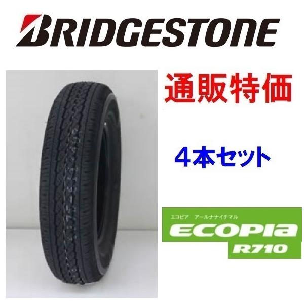 195/70R15 106/104N  �u���a�X�g�� ECOPIA R710 ���p�o���E���^�g���b�N�p 4�{�Z�b�g �ʔ́y���[�J�[���񂹏��i�z