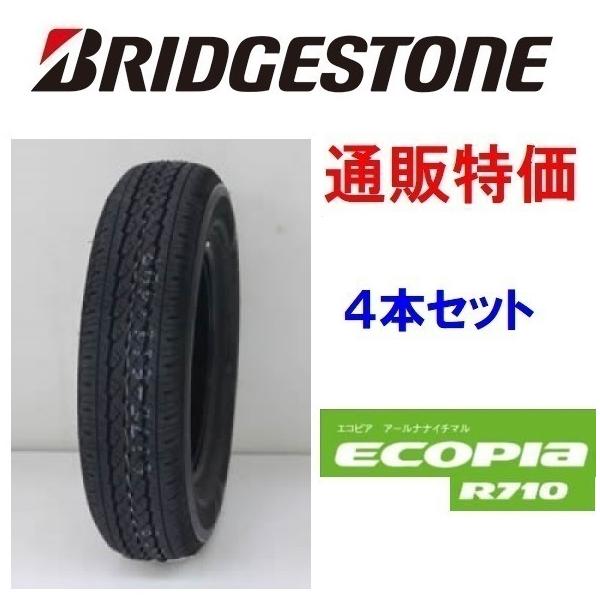 185/80R14 97/95N  �u���a�X�g�� ECOPIA R710 ���p�o���E���^�g���b�N�p 4�{�Z�b�g �ʔ́y���[�J�[���񂹏��i�z