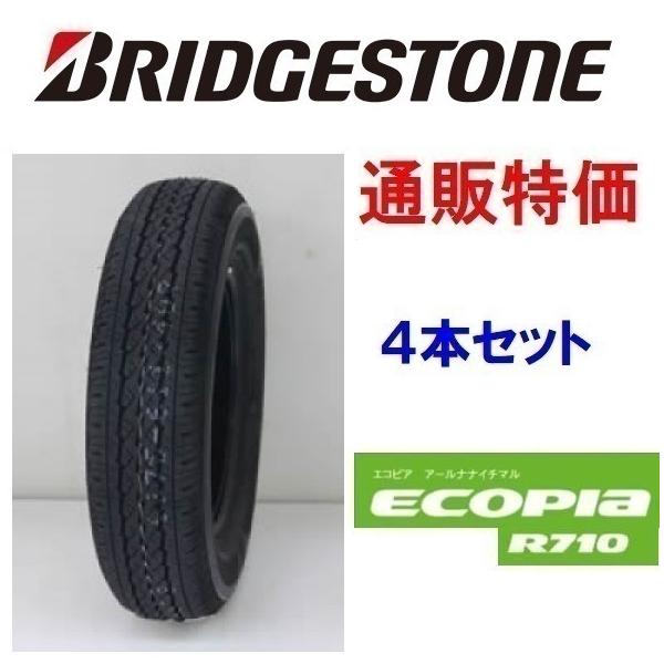 155/80R13 90/89N  �u���a�X�g�� ECOPIA R710 ���p�o���E���^�g���b�N�p 4�{�Z�b�g �ʔ́y���[�J�[���񂹏��i�z