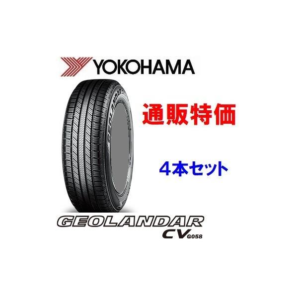 215/60R17 96H WI_[ CV G058 Rn} SUVԗp^C S{Zbgy[J[񂹏iz