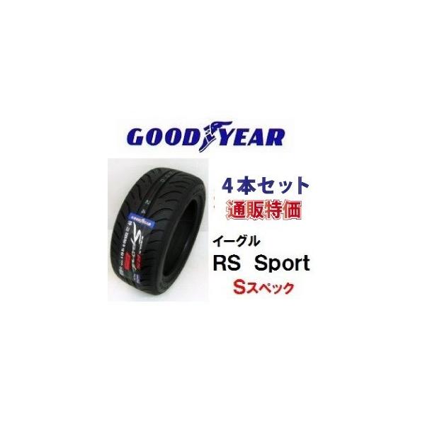 235/40R17 90W �O�b�h�C���[ �C�[�O�� �q�r�X�|�[�c S-SPEC 4�{SET �ʔ�
