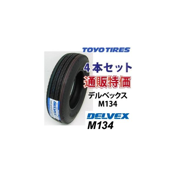 195/70R15.5 109/107L TOYO DELVEX M134 ���^�g���b�N�p���u�^�C�� �@�ʔ� 4�{�Z�b�g