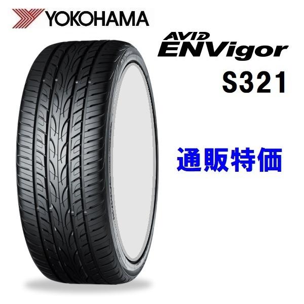 245/35R21 96W XL Rn} AVID ENVigor(GCrbh GrK[) S321 ʔ́s񂹏it