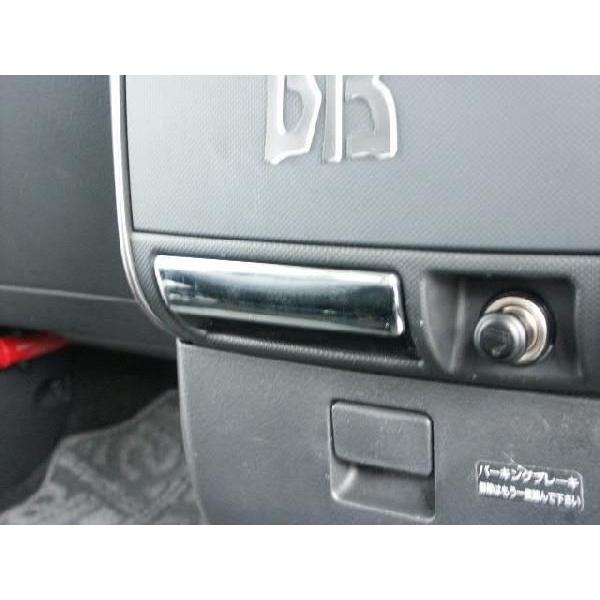 �ybB�@����z�A�b�V���g���[�J�o�[