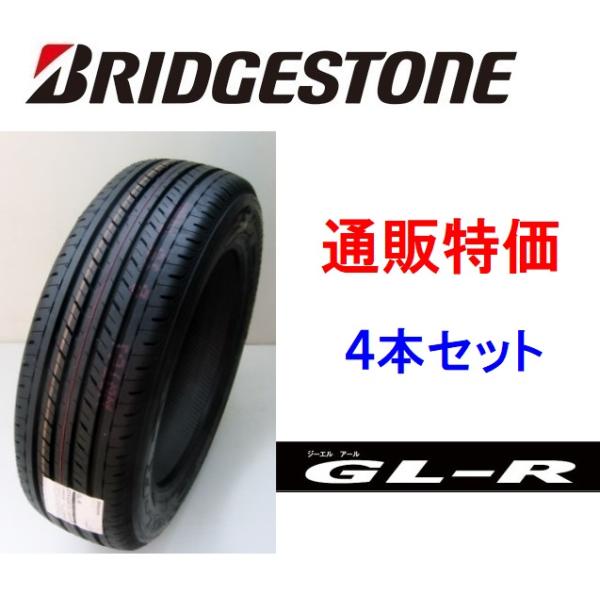 BRIDGESTONE（ブリヂストン） 215/60R17 109/107R GL-R ドレスアップ
