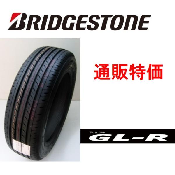215/65R16 メーカー BRIDGESTONE製造年2024年 4本セット GL-R 215/65R16C 109/107R｜ブリヂストン タイヤオンラインストア