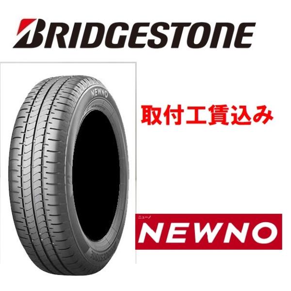 carshop-nagano_bs-newno-185-65 carshop-nagano_bs-newno-185-65