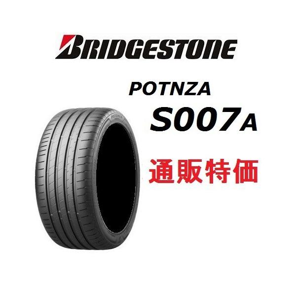 205/50R17 93Y XL  �|�e���U S007A �u���a�X�g�� POTENZA �y���[�J�[��񂹏��i�z