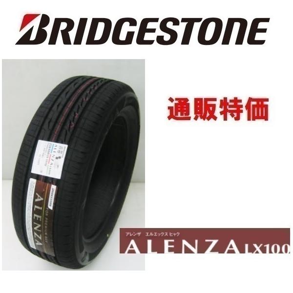 225/55R18 98V �A�����U ALENZA LX100 SUV�ԗp��R��^�C�� �u���a�X�g�� �ʔ́y���[�J�[���񂹏��i�z