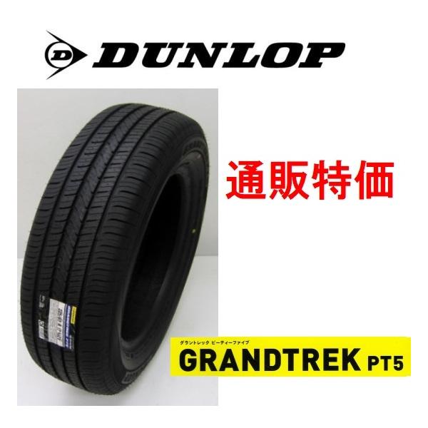 4本セット ダンロップ グラントレック PT5 225/70R16 103H タイヤ単品