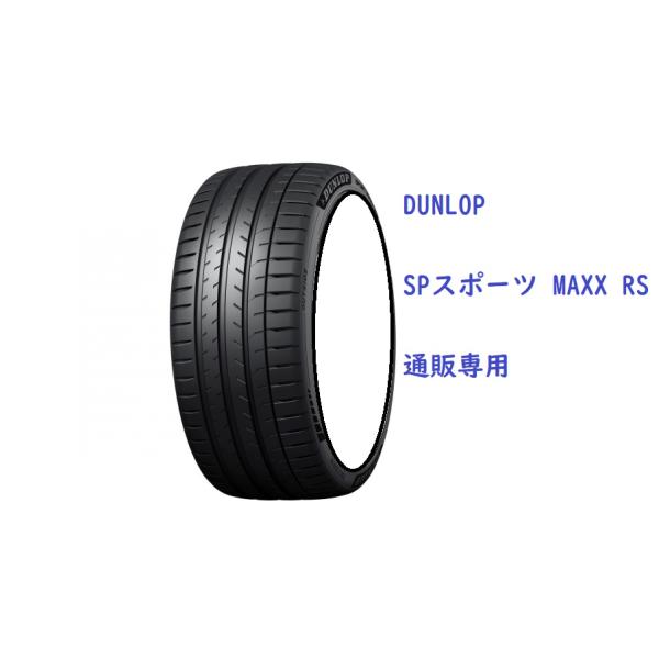 carshop-nagano_dl-sp-maxx-rs-