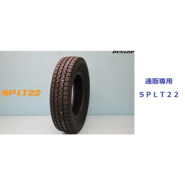 SP LT22 175/75R15 103/101N ダンロップ 小型トラック用オールシーズン