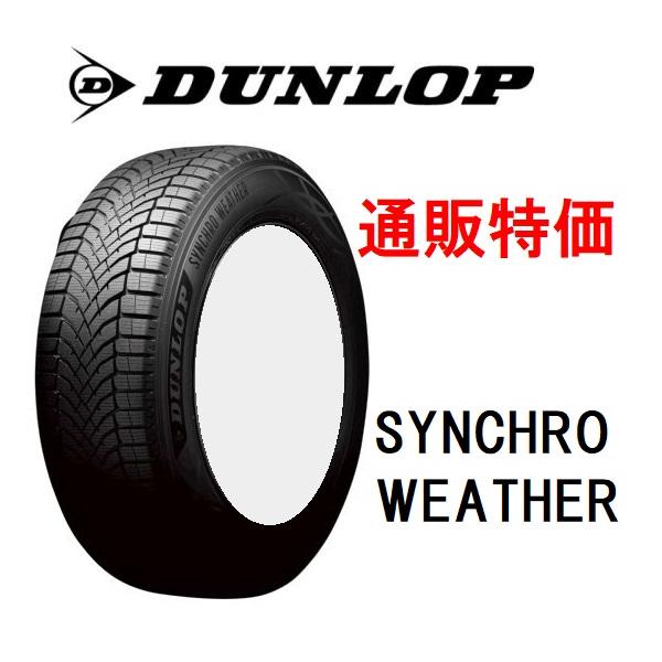 carshop-nagano_dl-synchro-