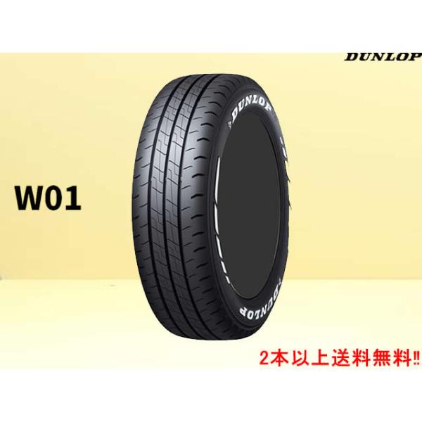 carshop-nagano_dl-w01-215-60-