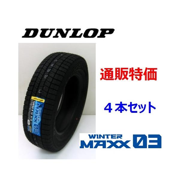carshop-nagano_dl-wm03-225-45-21-4