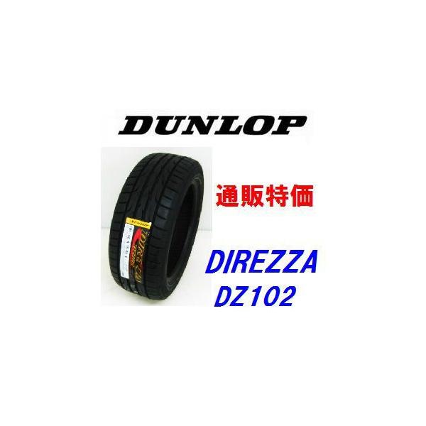 205/45R16 87W XL �f�B���b�c�@�@DZ102�@�_�����b�v�@�X�|�[�c�^�C���y���[�J�[���񂹏��i�z