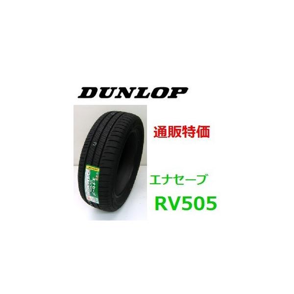 225/50R18 95V�@�_�����b�v�@�G�i�Z�[�u RV505�@�~�j�o����p�^�C��