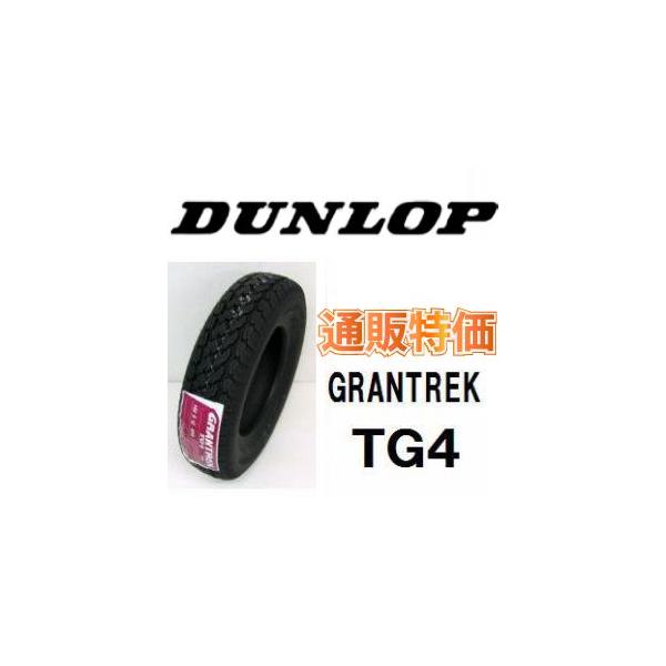 165R14 6PR �_�����b�v �O�����g���b�N TG4�y���[�J�[���񂹏��i�z
