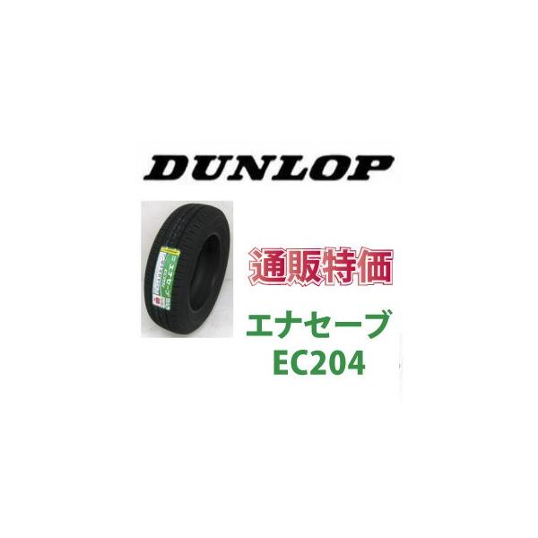 165/70R13 79S  �_�����b�v�@�G�i�Z�[�u�@EC204 �@��R��^�C��