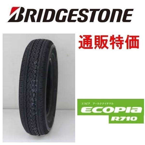 195/70R15 106/104N  �u���a�X�g�� ECOPIA R710 ���p�o���E���^�g���b�N�p �ʔ́y���[�J�[���񂹏��i�z