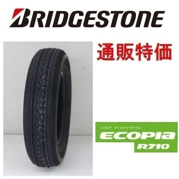 155/80R13 90/89N  �u���a�X�g�� ECOPIA R710 ���p�o���E���^�g���b�N�p �ʔ́y���[�J�[���񂹏��i�z