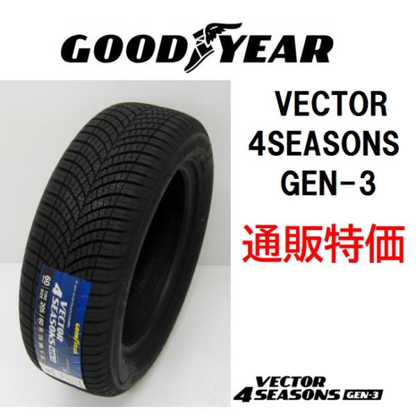 carshop-nagano_gy-gen-3-235-40