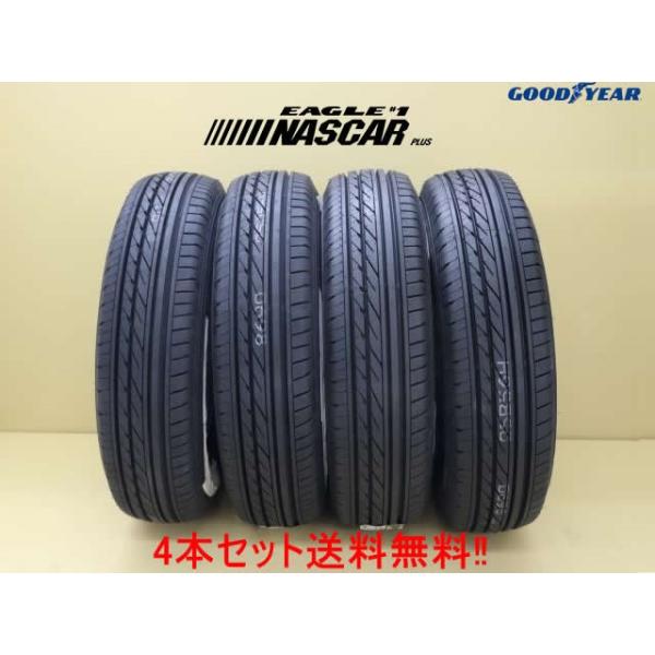グッドイヤー（GOODYEAR） 215/60R17C 109/107R イーグル#1 ナスカー
