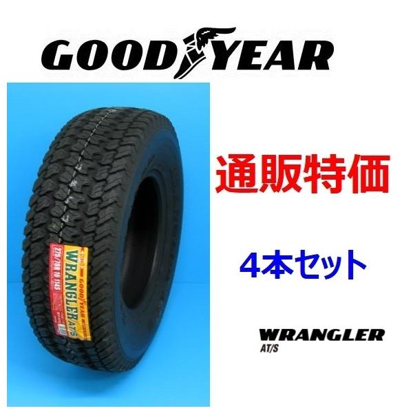 ★グッドイヤー WRANGLER AT/S 215/70 R16 1本 未使用★ WRANGLER AT/S 215/70R16 GOODYEAR(グッドイヤー)のタイヤの