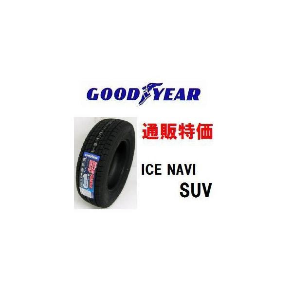 グッドイヤー（GOODYEAR） 175/80R16 91Q アイスナビ SUV SUV用