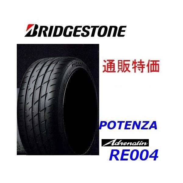 165/50R15 73V |eU Ahi RE004 uaXgy[J[񂹏iz