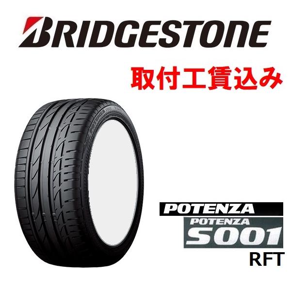 s001 ポテンザの人気商品・通販・価格比較 - 価格.com s001 ポテンザの人気商品・通販・価格比較 - 価格.com