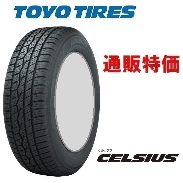 175/65R14 82T@g[[@I[V[Y@ZVAX y[J[񂹏iz(ʐM̔)