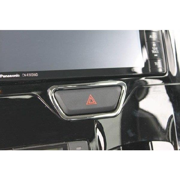 タント 【タントカスタム LA600S】ハザードスイッチリング(品番ワゴン