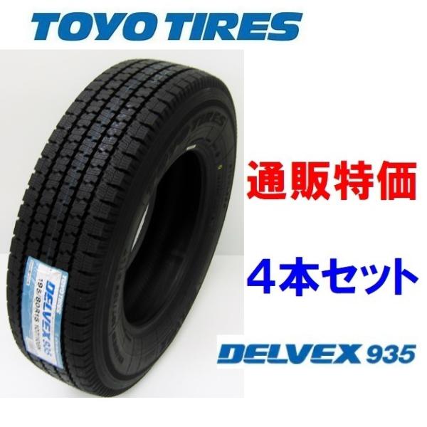 DELVEX 235/60R17 109/107L TOYO 935 バン・小型トラック用 