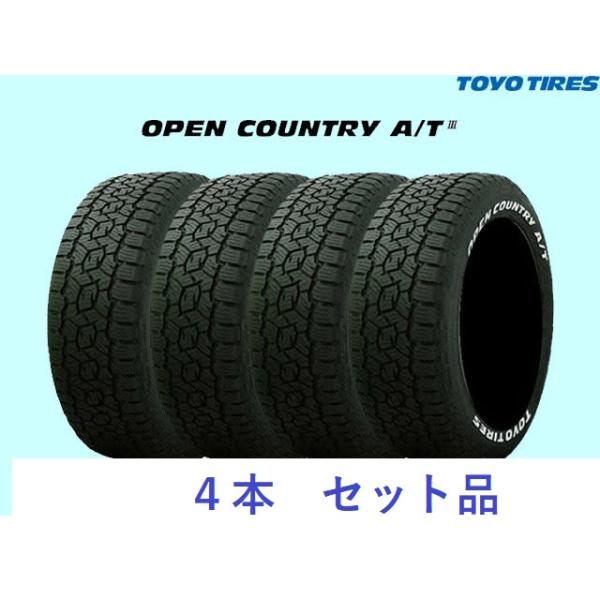 carshop-nagano_ty-at3-w-225-65