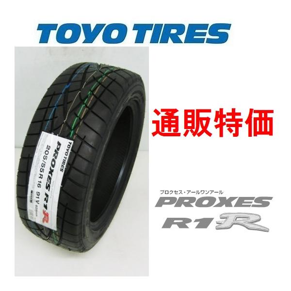 carshop-nagano_ty-r1r-225-40-18-1