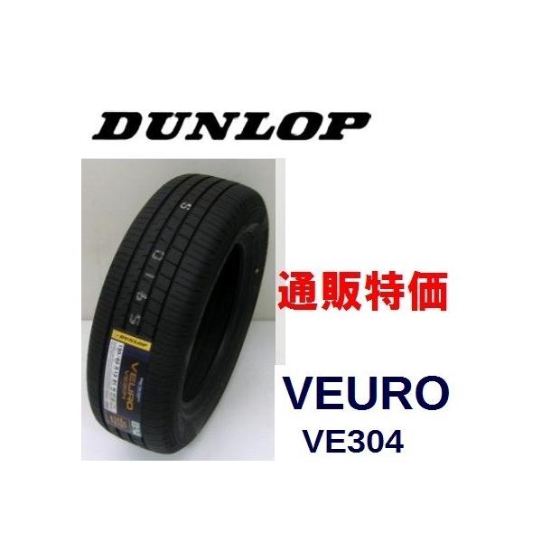 205/55R16 91V VEURO VE304 _bv r[ Rv~A^C