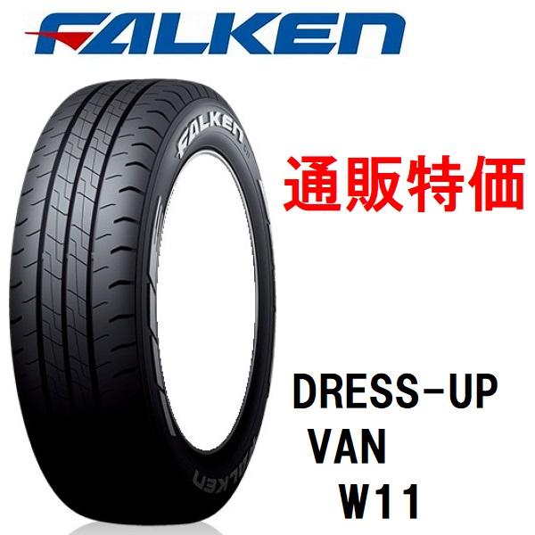 215/60R17C 109/107N W11 ホワイトレター（ハイエース＆キャラバン 