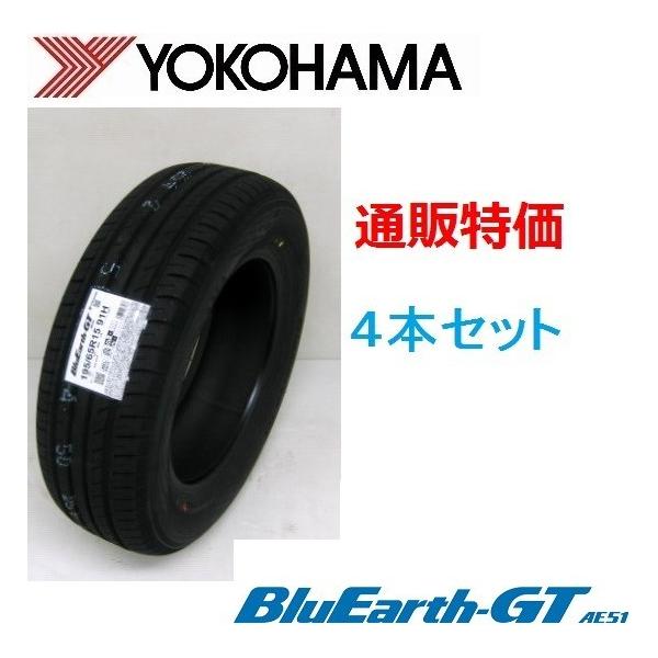  155/65R14 75H Rn} u[A[XGT BluEarth-GT AE51 4{SET ʔ́y[J[񂹏iz