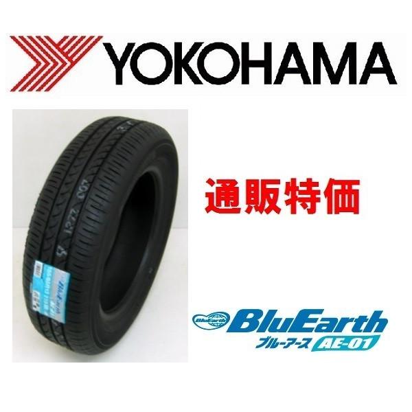 165/65R13 ���R�n�}�^�C�� �u���[�A�[�X BluEarth AE01 �ʔ� 1�{�`