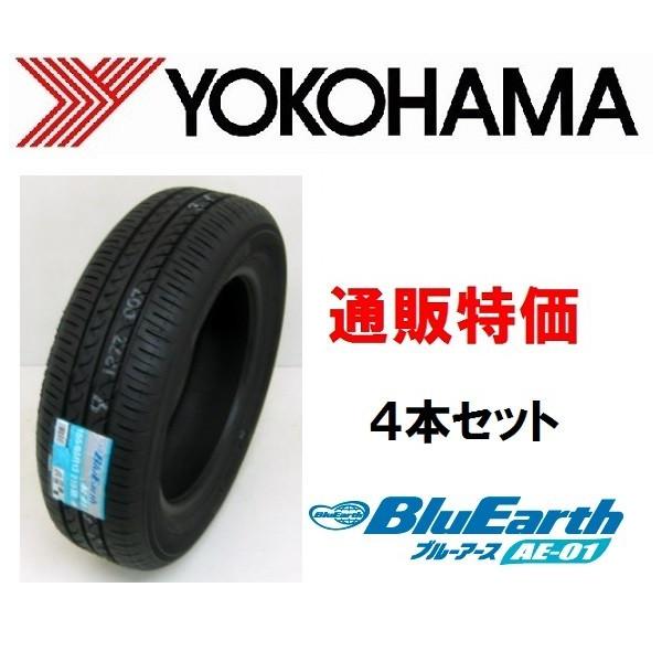155/65R13 Rn}^C u[A[X BluEarth AE01 4{SET ʔ