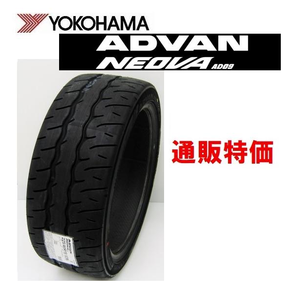 245/30R20 90W XL ���R�n�}�^�C�� �A�h�o�� NEOVA AD09 �ʔ́y���[�J�[���񂹏��i�z