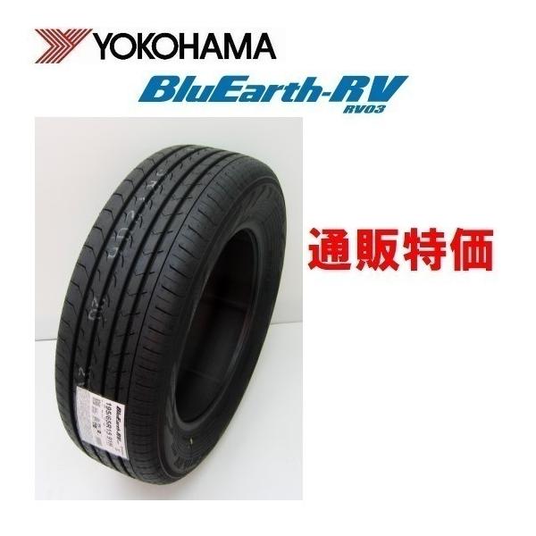 225/50R18 95V ���R�n�} �u���[�A�[�X-RV RV-03 �~�j�o���p��R��^�C���i�ʔ́j�s�����񂹏��i�t