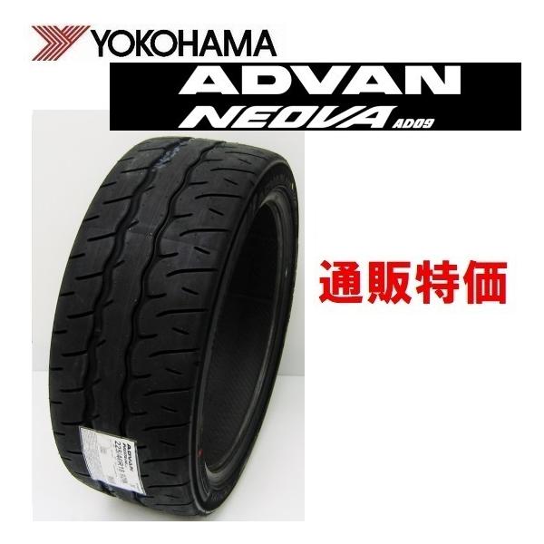 255/40R20 101W XL@  Rn}^C Aho NEOVA AD09 ʔ́y[J[񂹏iz