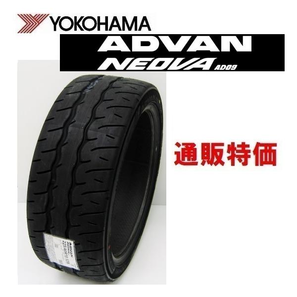 ADVAN 295/30R18 98W XL ヨコハマタイヤ アドバン NEOVA AD09 通販 